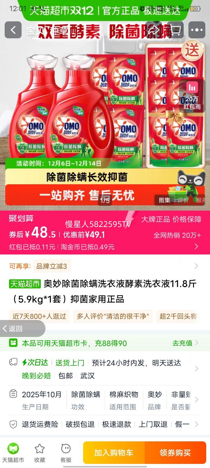 ϴҺϴҺ11.85.9kg*1ף־ƷŻ֤