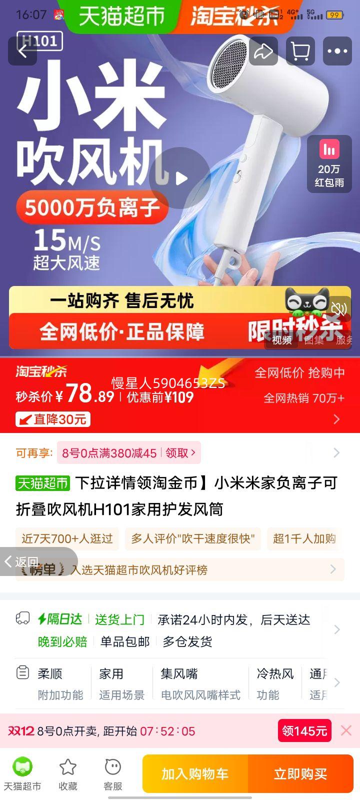 ԽҡС׼Ҹӿ۵H101ûͲ ˳ʡ׼ұЯH101ѩɽŻ֤