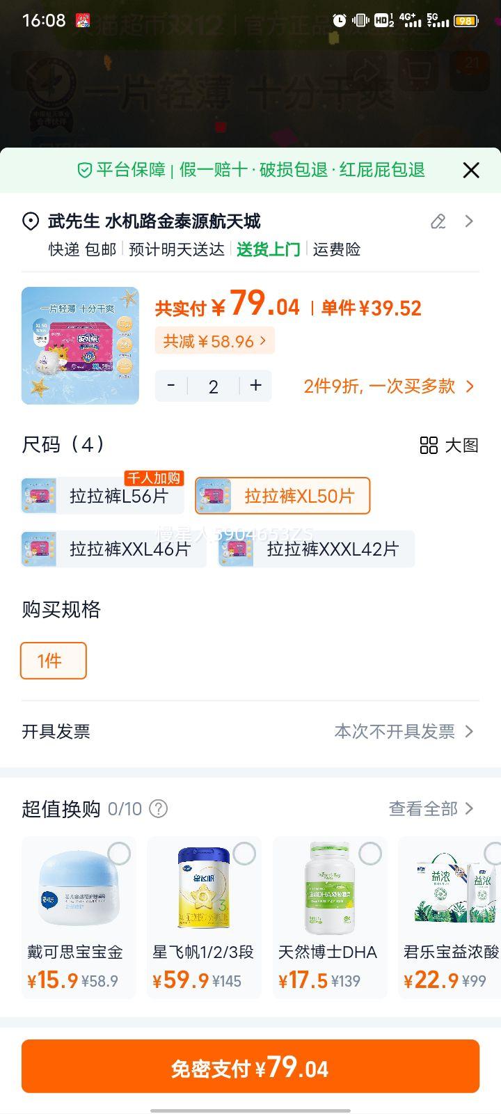  ˬŤŤ XL ʪ 100ƬŻ֤