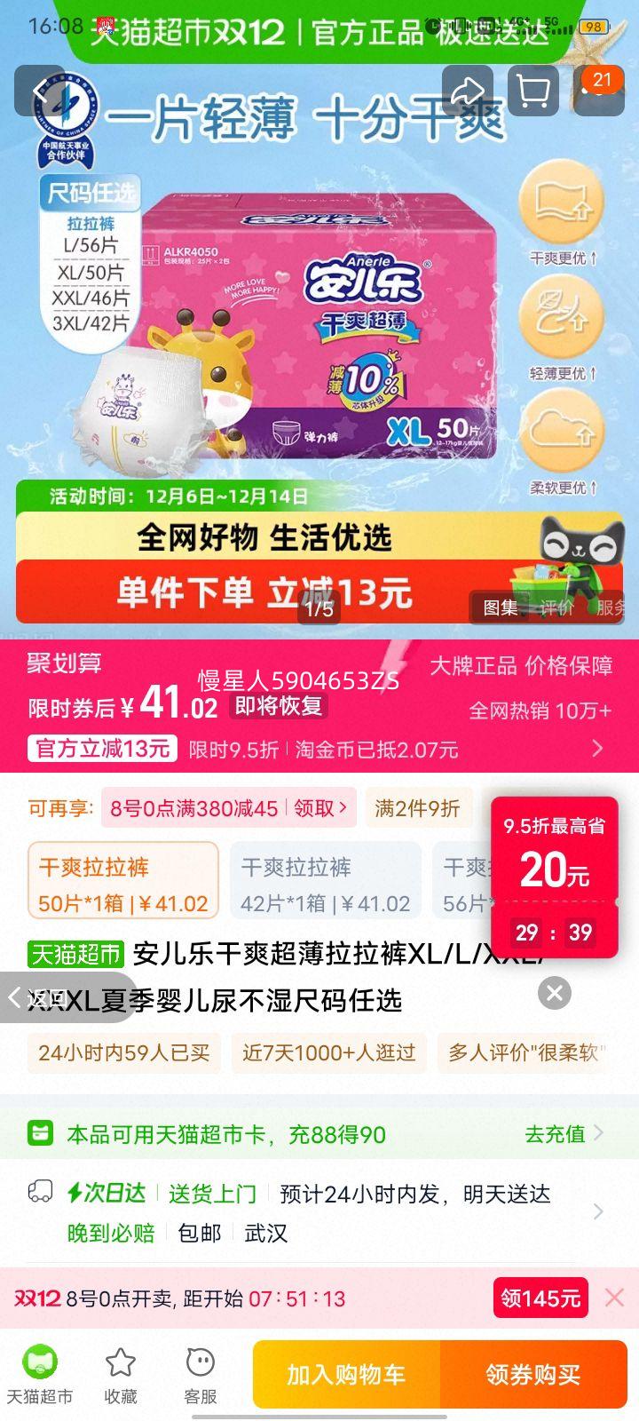  ˬŤŤ XL ʪ 100ƬŻ֤