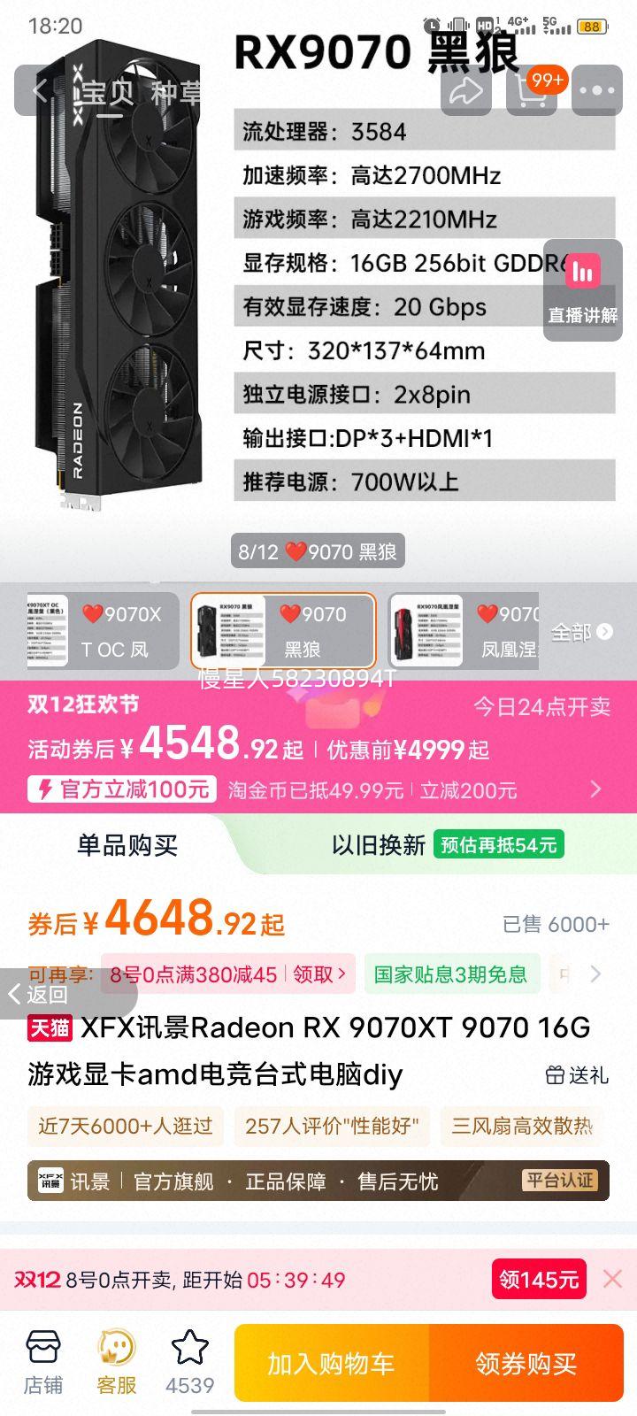 XFXѶRadeon RX 9070XT 9070 16GϷԿamd羺̨ʽdiy 16GB ??9070 Ż֤