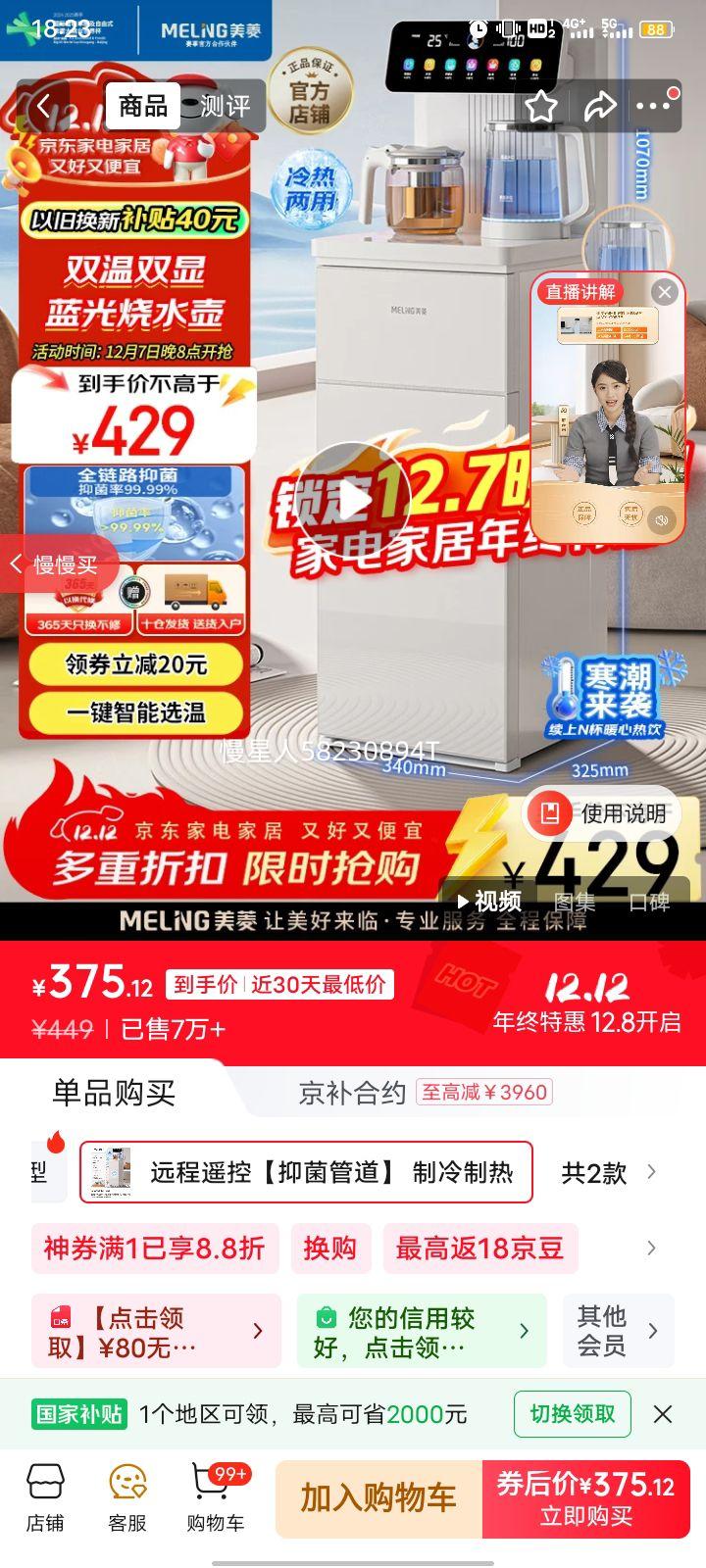 ⣨MeiLingɻˮø߶ңˮͰȡ˫ԡһѡȫԶ-MY-C953BŻ֤