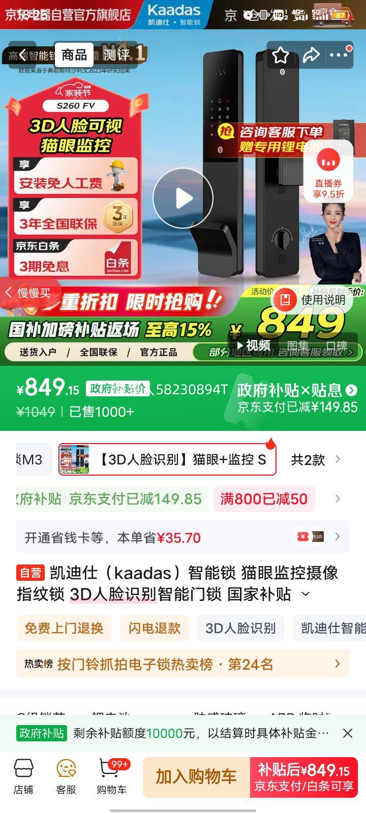 ˣkaadas èۼָ 3Dʶ Ҳ S260FVŻ֤