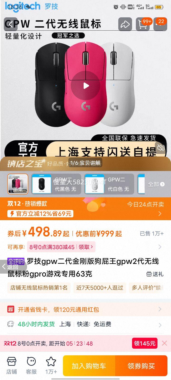 ޼gpwհ湷ƨgpw2gproϷר63 GPW ɫװ Լ۱ȸƼŻ֤