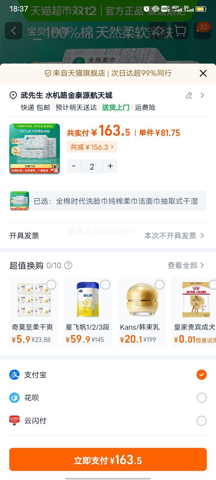 ȫʱϴȡʽʪݲ808Ż֤