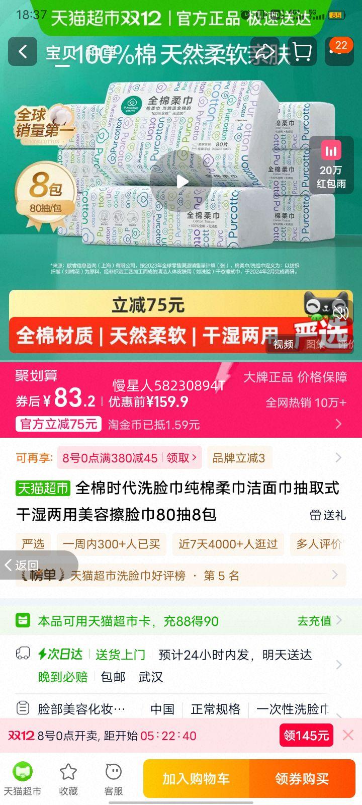 ȫʱϴȡʽʪݲ808Ż֤