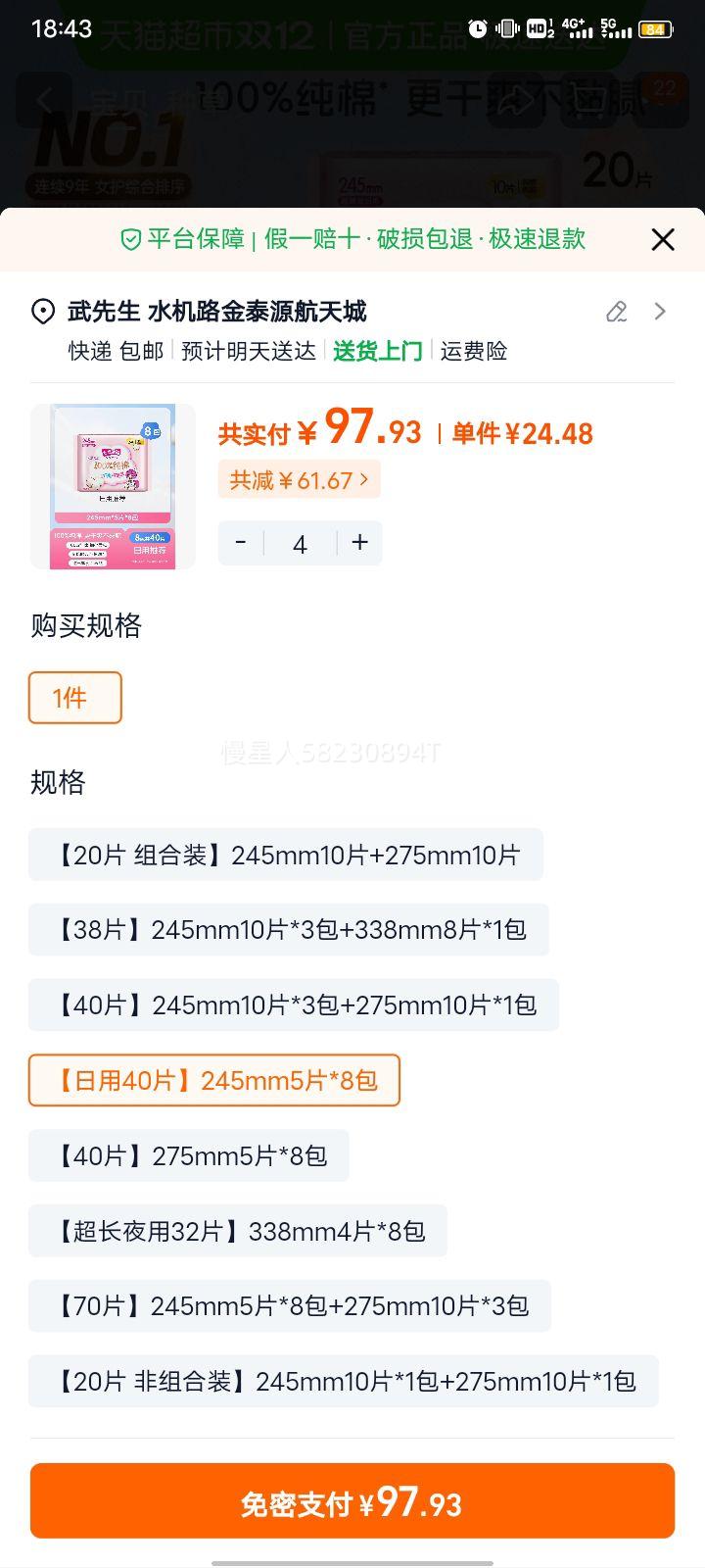 ¹֤߶ȿռŮҹ100%Ż֤