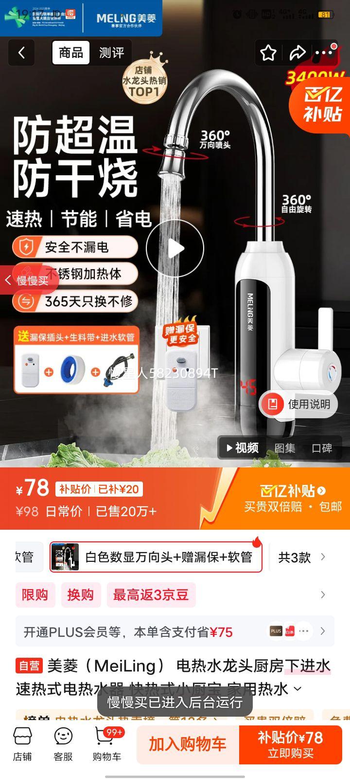 ⣨MeiLing ˮͷ½ˮʽˮ ʽС ˮˮͷMF-D349ɫŻ֤