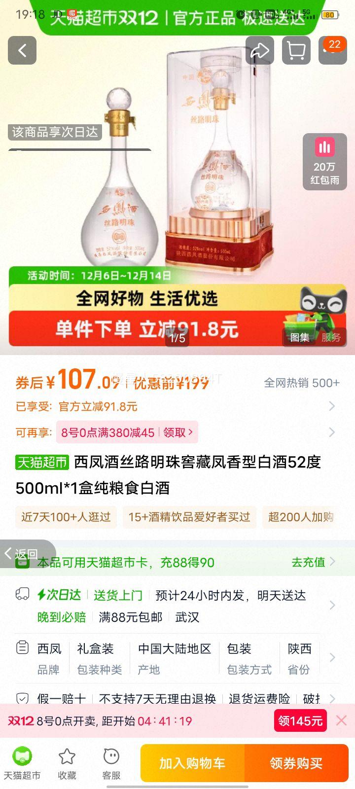 ˿·ѲطͰ׾52500ml*1дʳ׾ 500ml*1ƿŻ֤