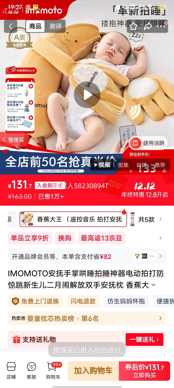 IMOMOTOƺ˯綯Ĵֽ˫ 㽶 ң Ĵ򰲸 ޷ĲװŻ֤