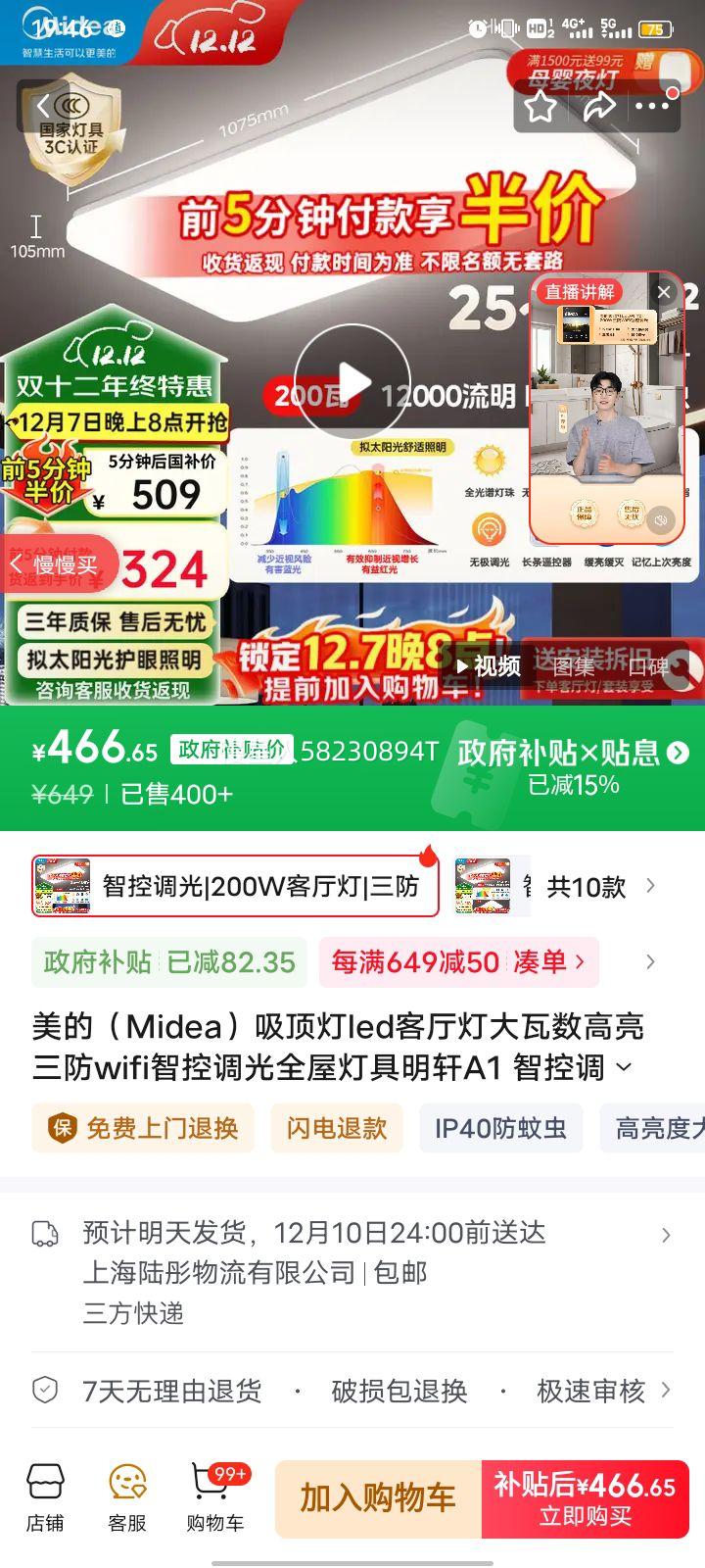 ģMidealedƴwifiǿصȫݵƾA1 ǿص|200W||ңŻ֤