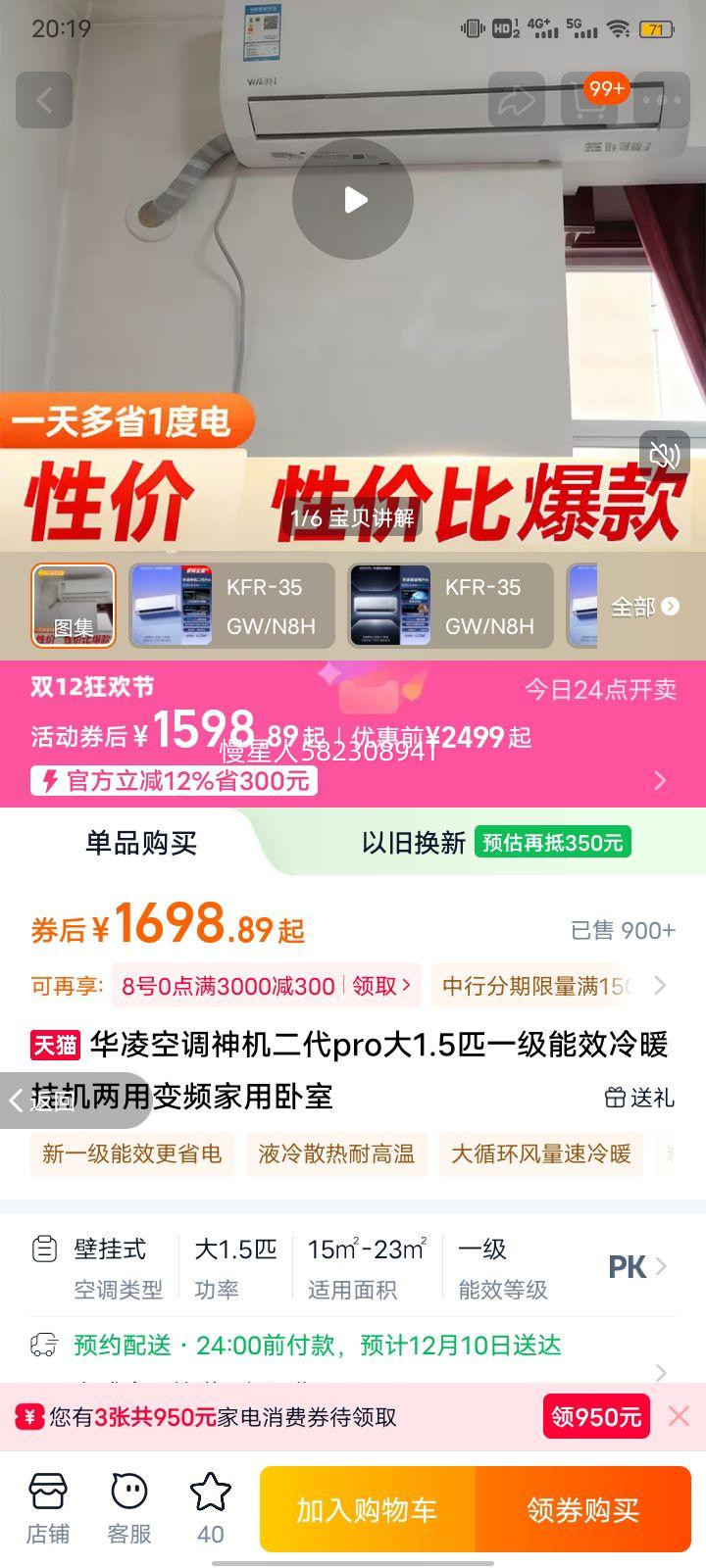 յpro1.5ƥһЧůһñƵ KFR-35GW/N8HA1III-PŻ֤