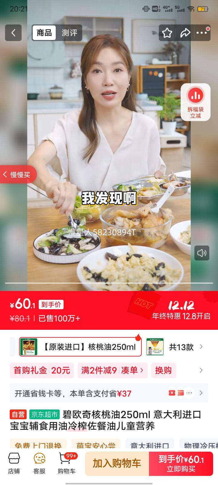 ŷ250ml ڱʳեͶͯӪŻ֤