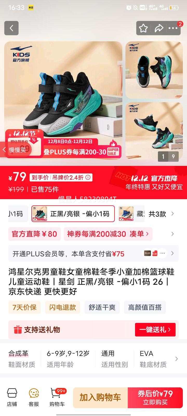 ǶͯЬŮͯЬСͯЬͯ˶Ьحǽ / -ƫС1 26Ż֤