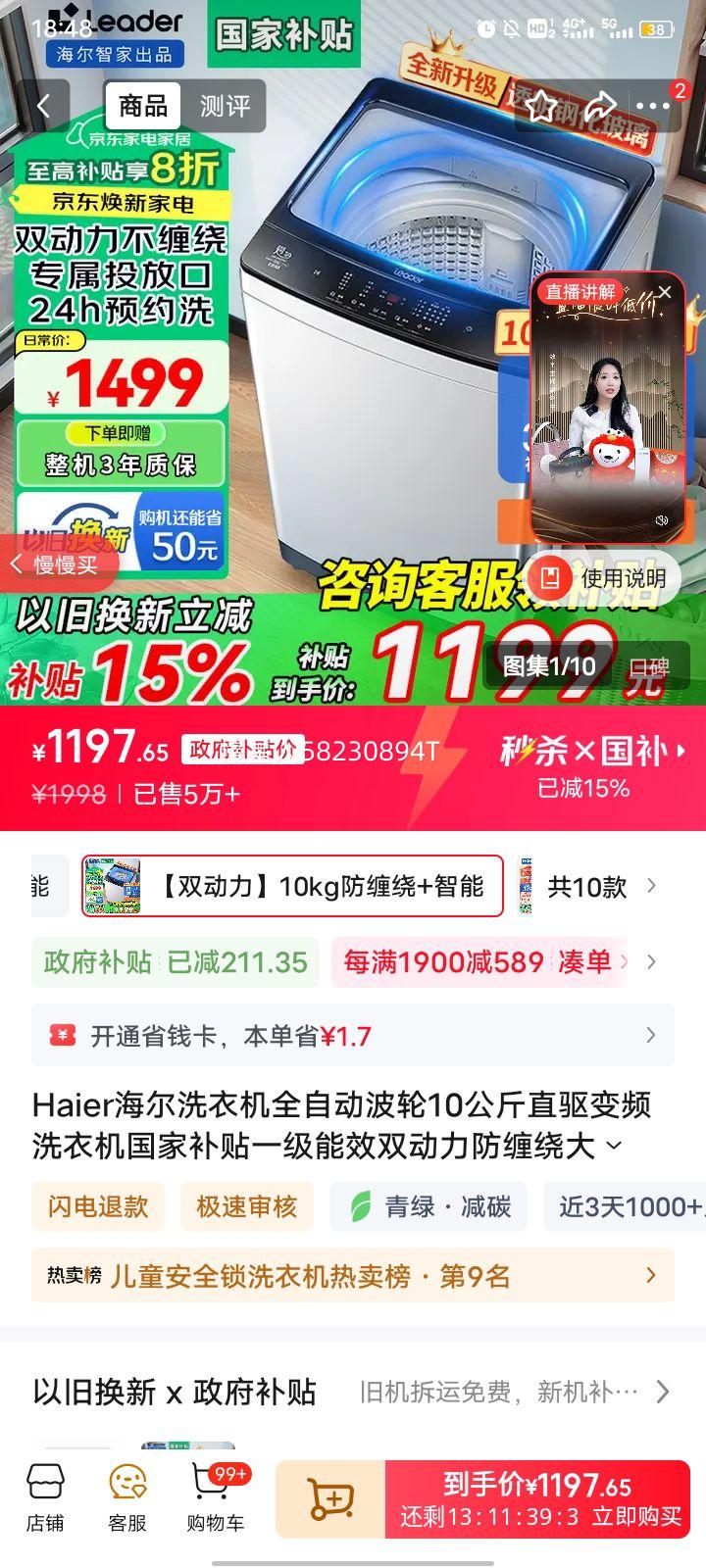  ȫԶ 10kg  @S100Z067 Ż֤