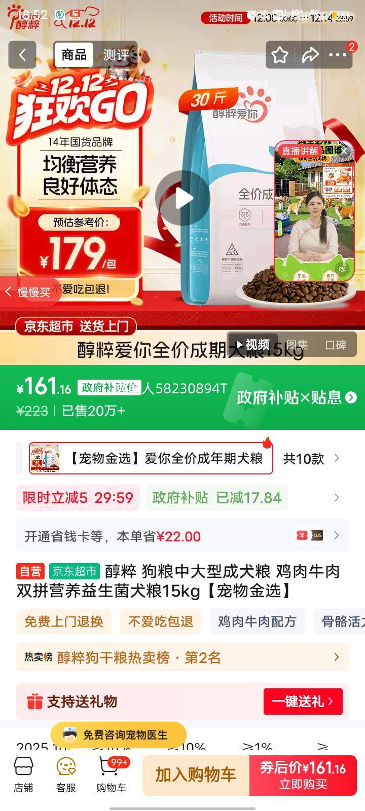  дͳȮ ţ˫ƴӪȮ15kgѡŻ֤