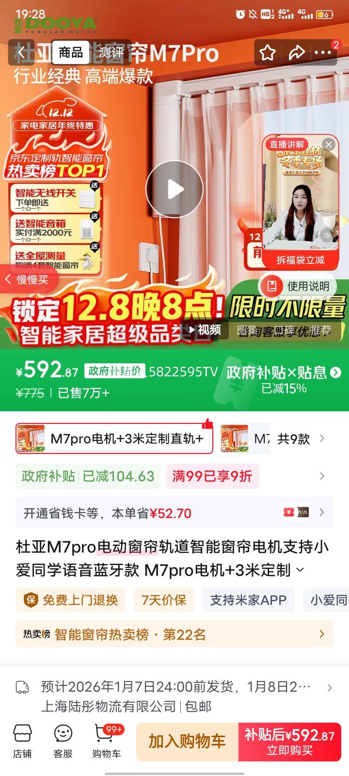 M7pro綯ܴ֧Сͬѧ M7pro+3׶ֱ+װŻ֤