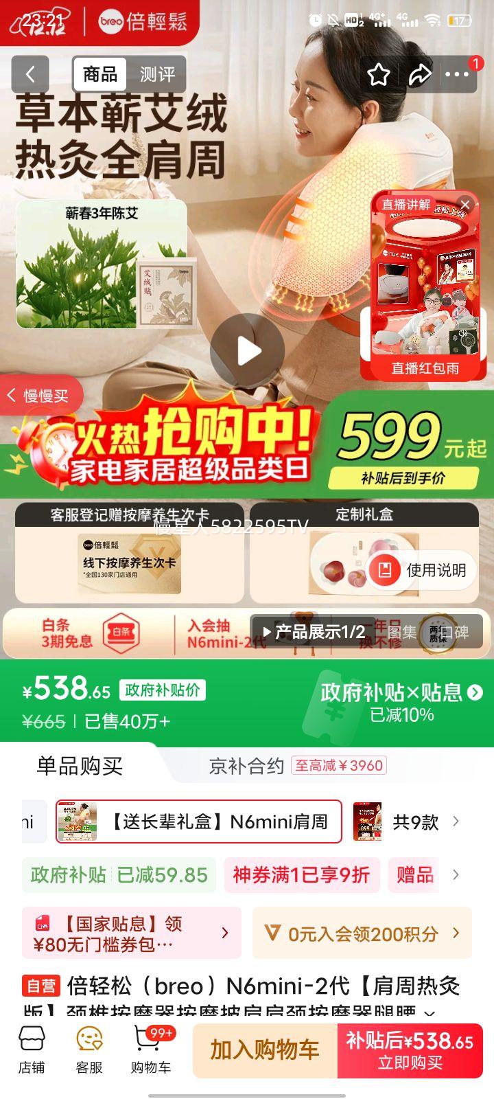 ɣbreoN6mini-2Ⱦİ桿׵ĦĦ羱ĦĦ ŮʥŻ֤