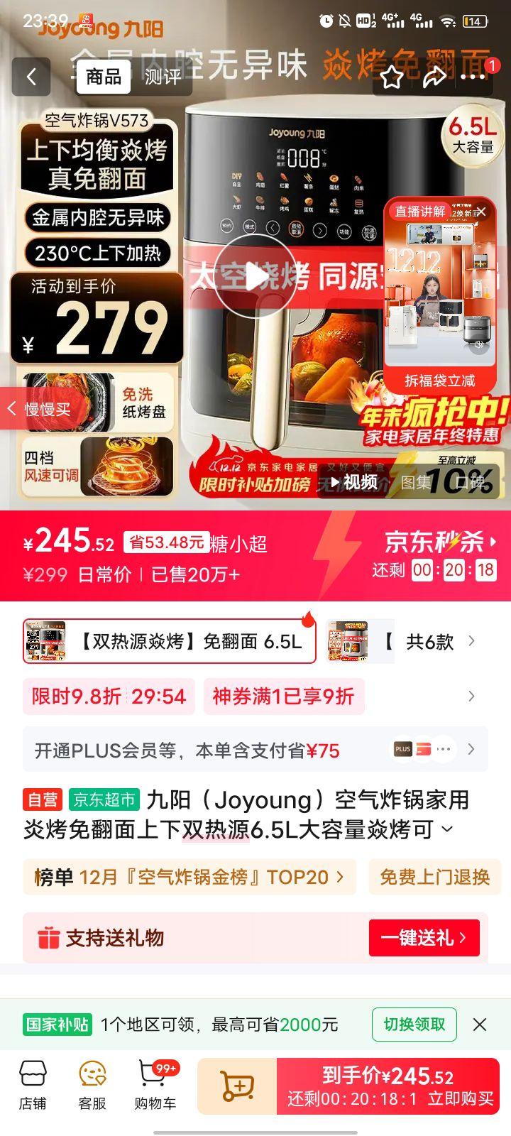 joyoung/ 6.5L ը ๦KL65-V573 Ż֤