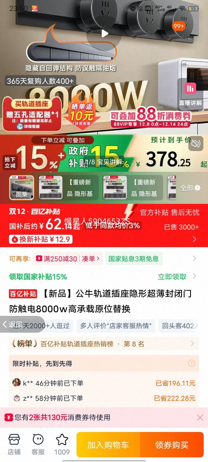 Ʒţγŷ8000߳ԭλ滻 GS7CīƻŻ֤