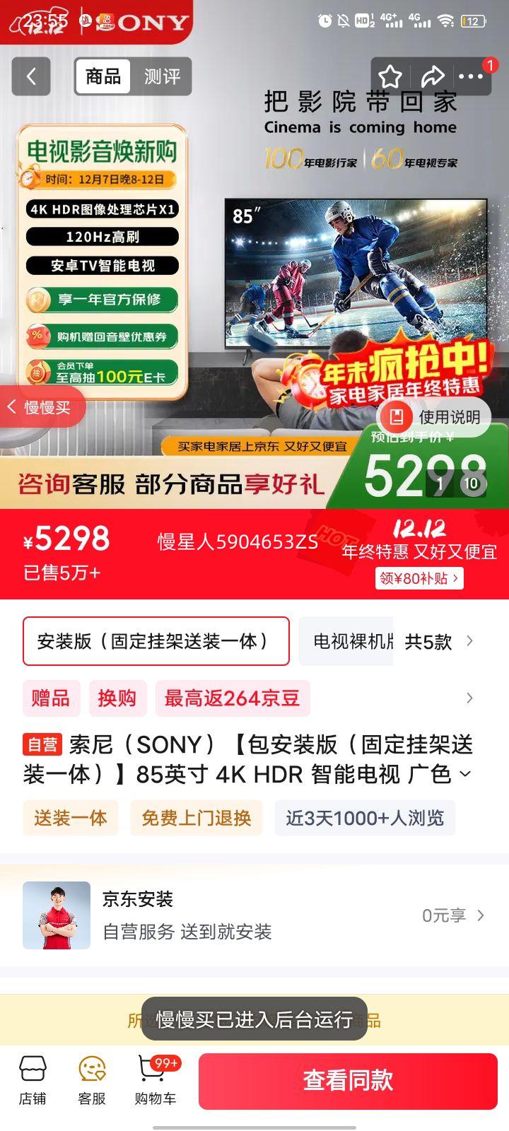 SONY/ X85K 85Ӣ  KD-85X85KŻ֤