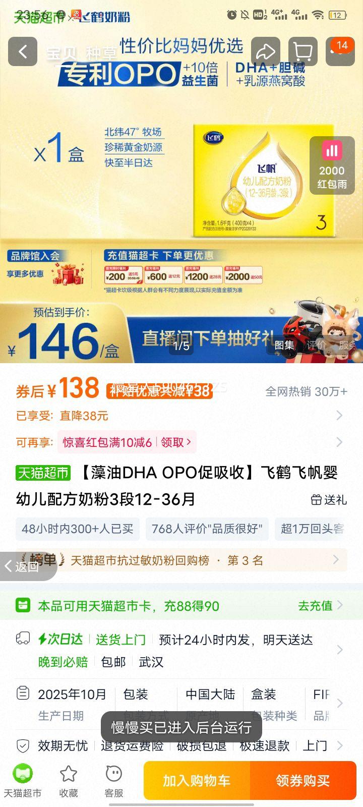 Firmus/ɺ ɷ 3 Ӥ̷ 1600g 1Ż֤