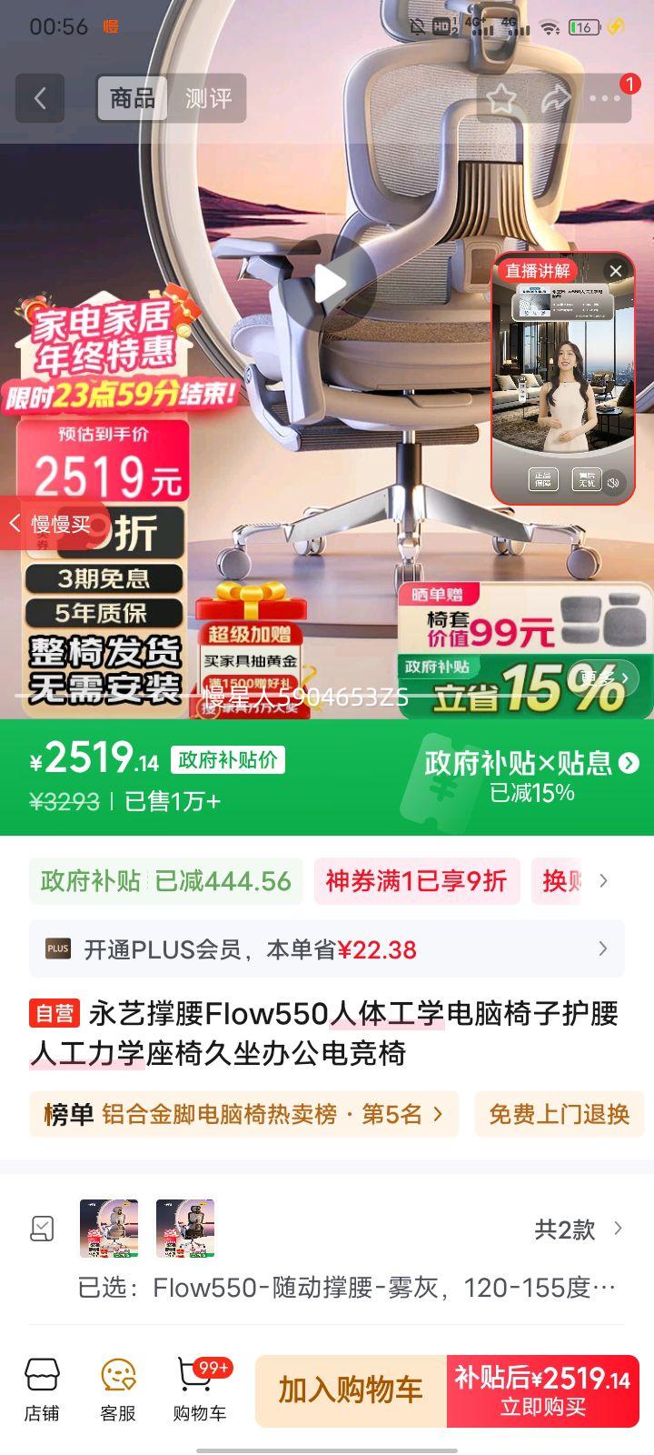 ճFlow550幤ѧӻ˹ѧξ칫羺Ż֤