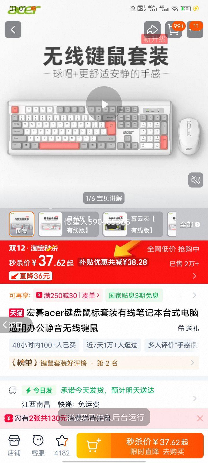 곞acerװ߱ʼǱ̨ʽͨð칫߼ ¹ҡ߰桿-Ż֤