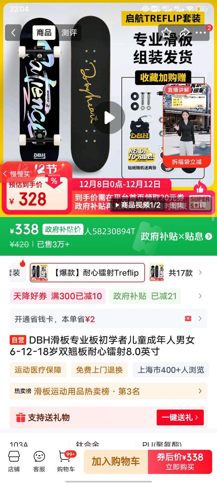 DBHרҵѧ߶ͯŮ6-12-18˫̰8.0ӢŻ֤