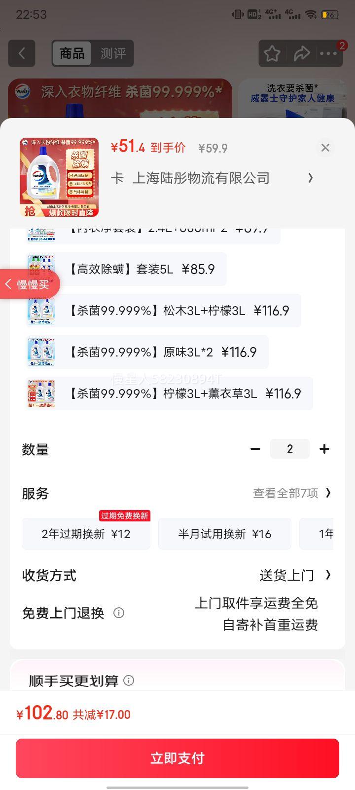 ¶ʿҺ3L ¿Һ ɱ99.9%  ϴҺŻ֤