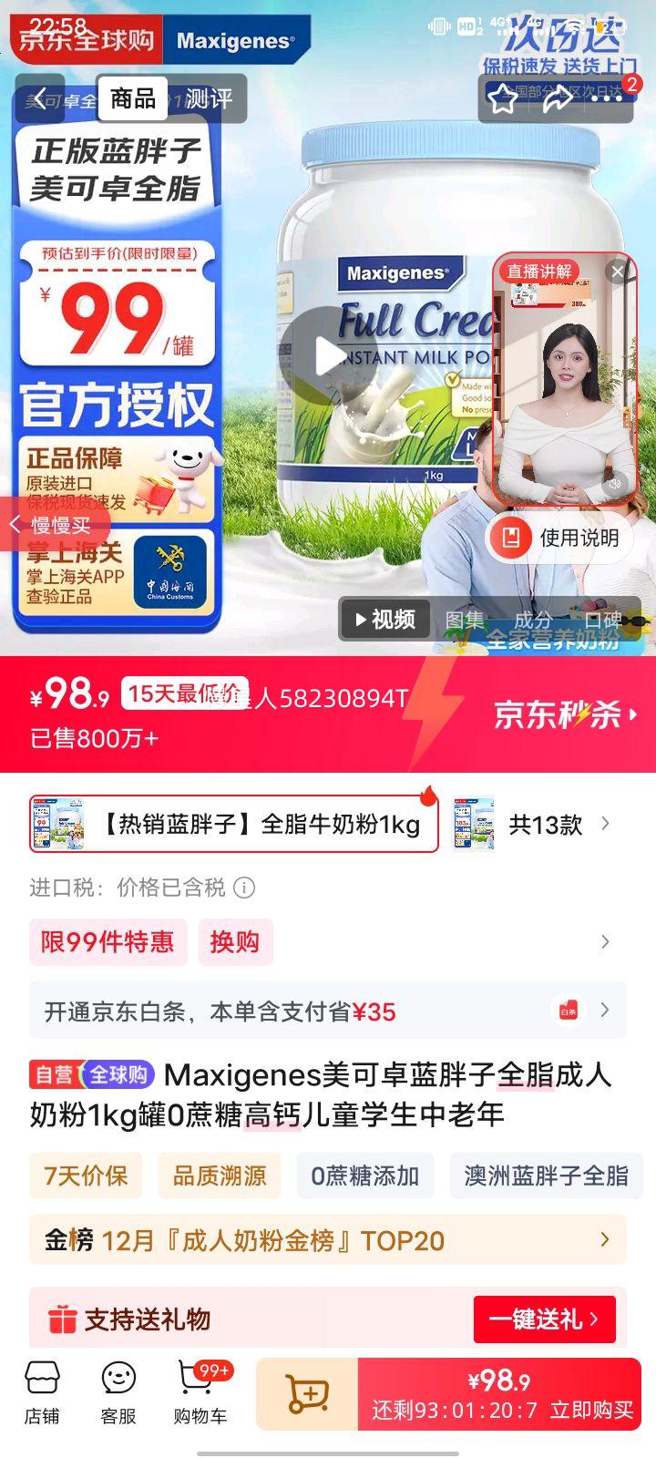 Maxigenes/����׿ ������ �����̷� �߸�ȫ֬ 1kg�Ż�֤��