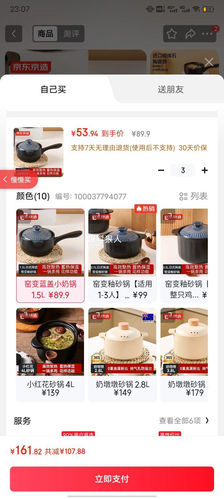  ɰ  ʽմҩҩ ȼͨõ1.5LŻ֤