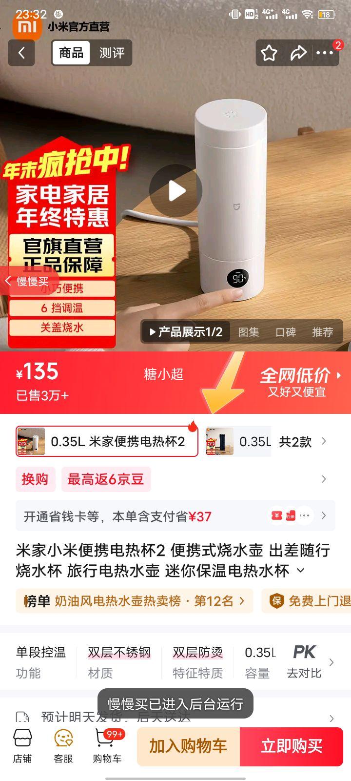 ׼СױЯȱ2 Яʽˮ ˮ еˮ 㱣µˮ 316 0.35L ׼ұЯȱ2 ɫŻ֤