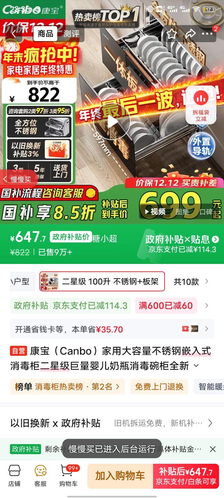 CanboôǶʽǼӤƿȫҲXDZ100-EF122 PROŻ֤