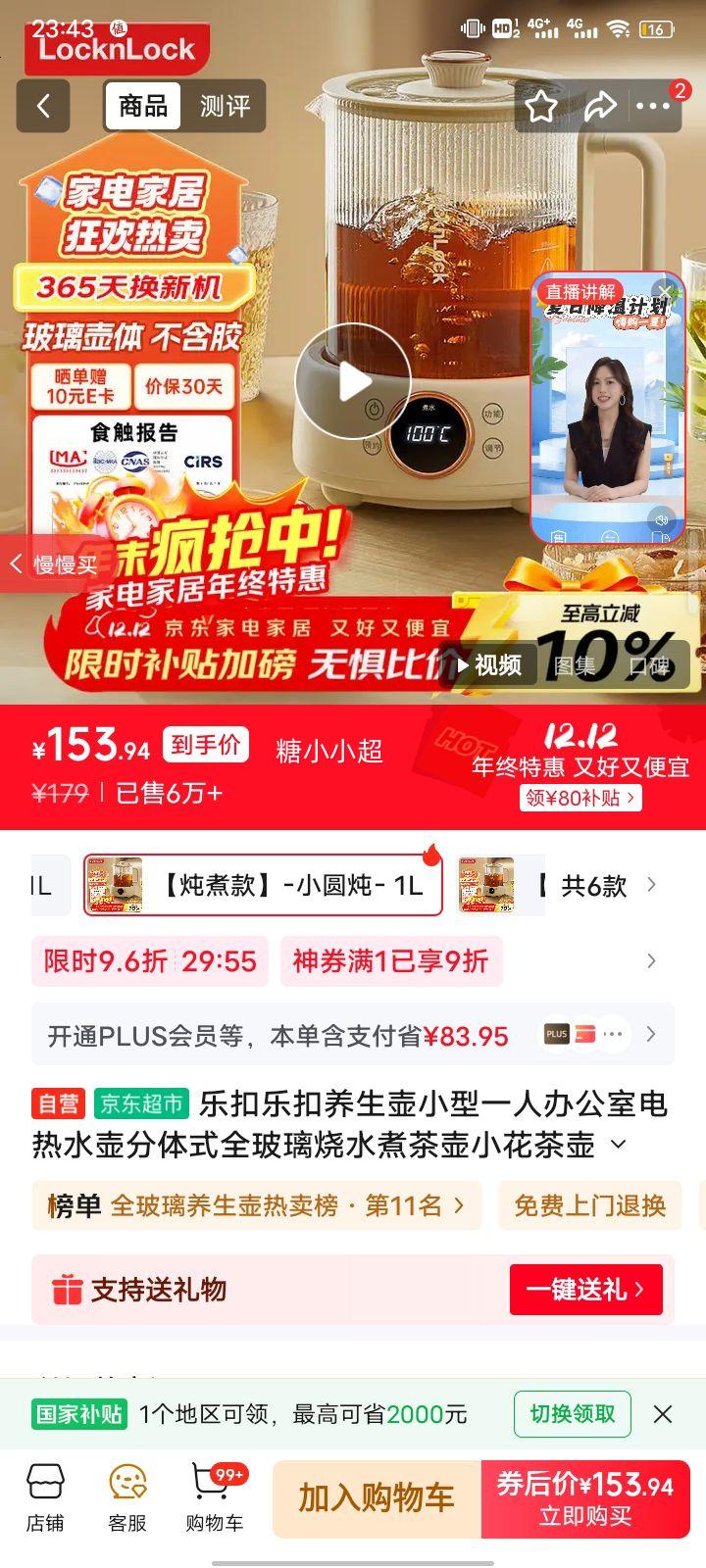 ֿֿСһ˰칫ҵˮʽȫˮС¼ȱݲEJK3355 1LŻ֤