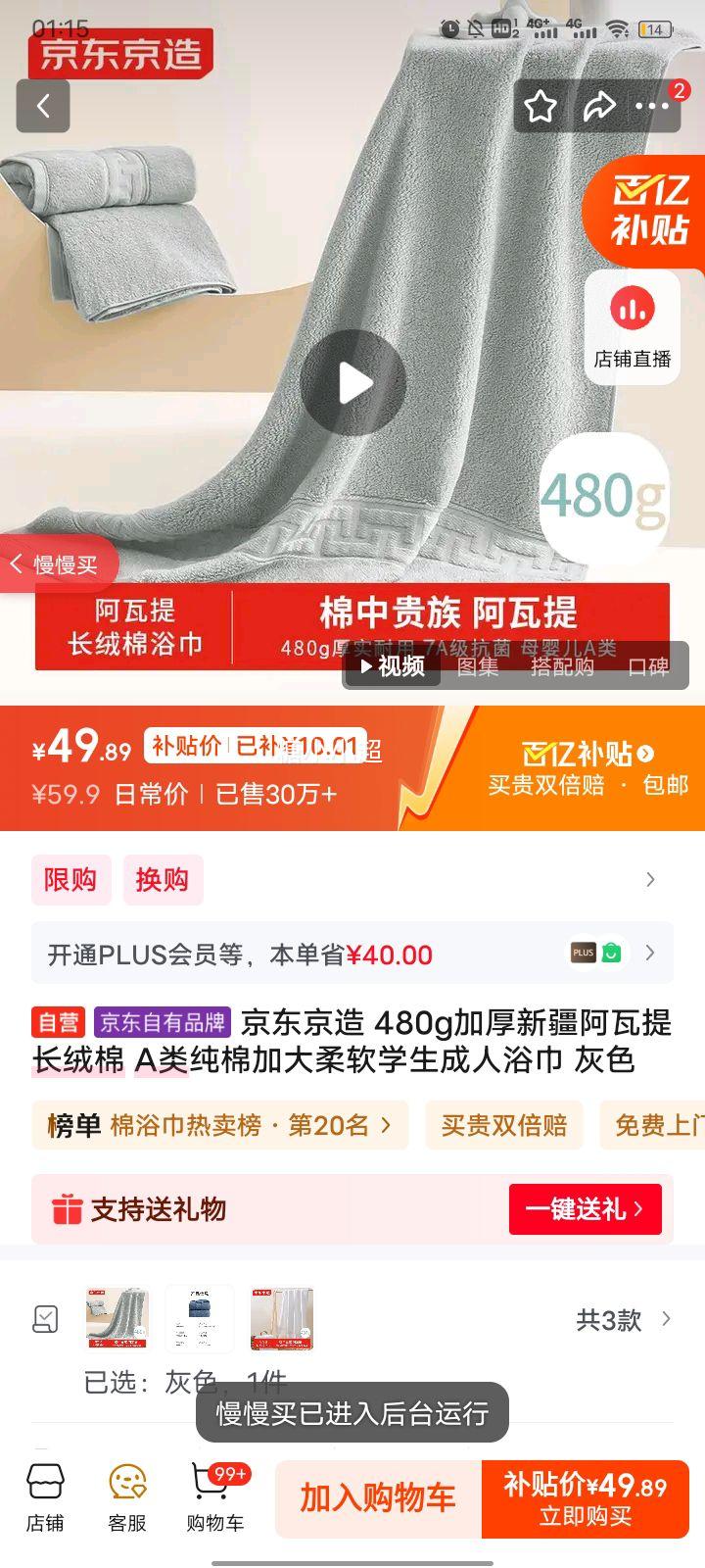  480gӺ½᳤ Aി޼Ӵѧԡ ɫŻ֤