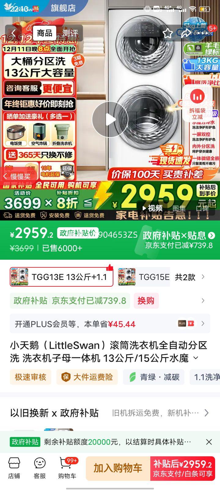 LittleSwan/С��� ����ϴ 13kg ��Ͳ TGG13E�Ż�֤��