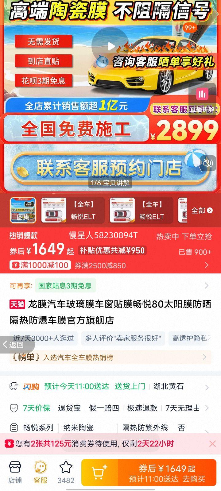 ��Ĥ��������Ĥ������Ĥ����80̫��Ĥ��ɹ���ȷ�����Ĥ�ٷ��콢���Ż�֤��