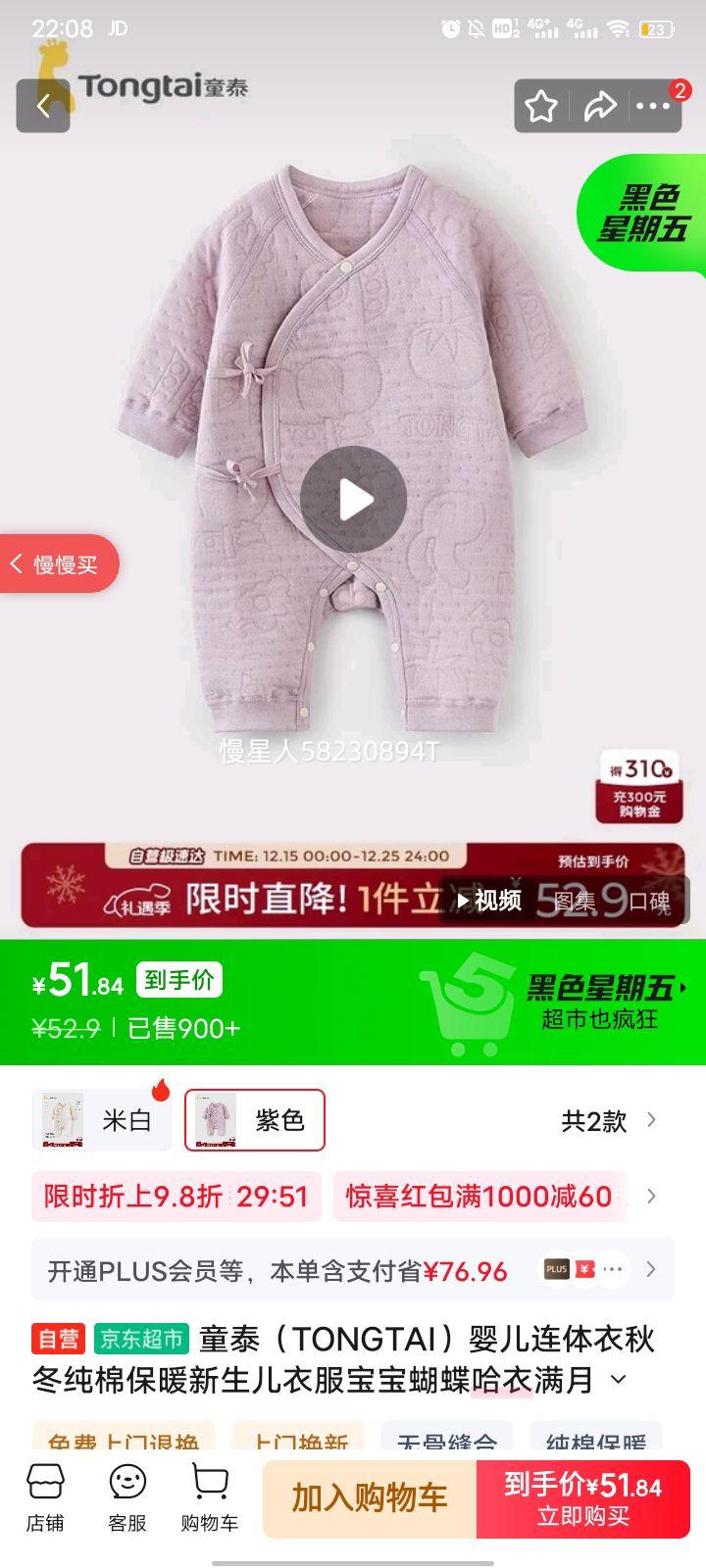 ̩ͯ Ӥ�������� �ﶬ���ޱ�ů �������������� ���·� ��ɫ 66cm�Ż�֤��