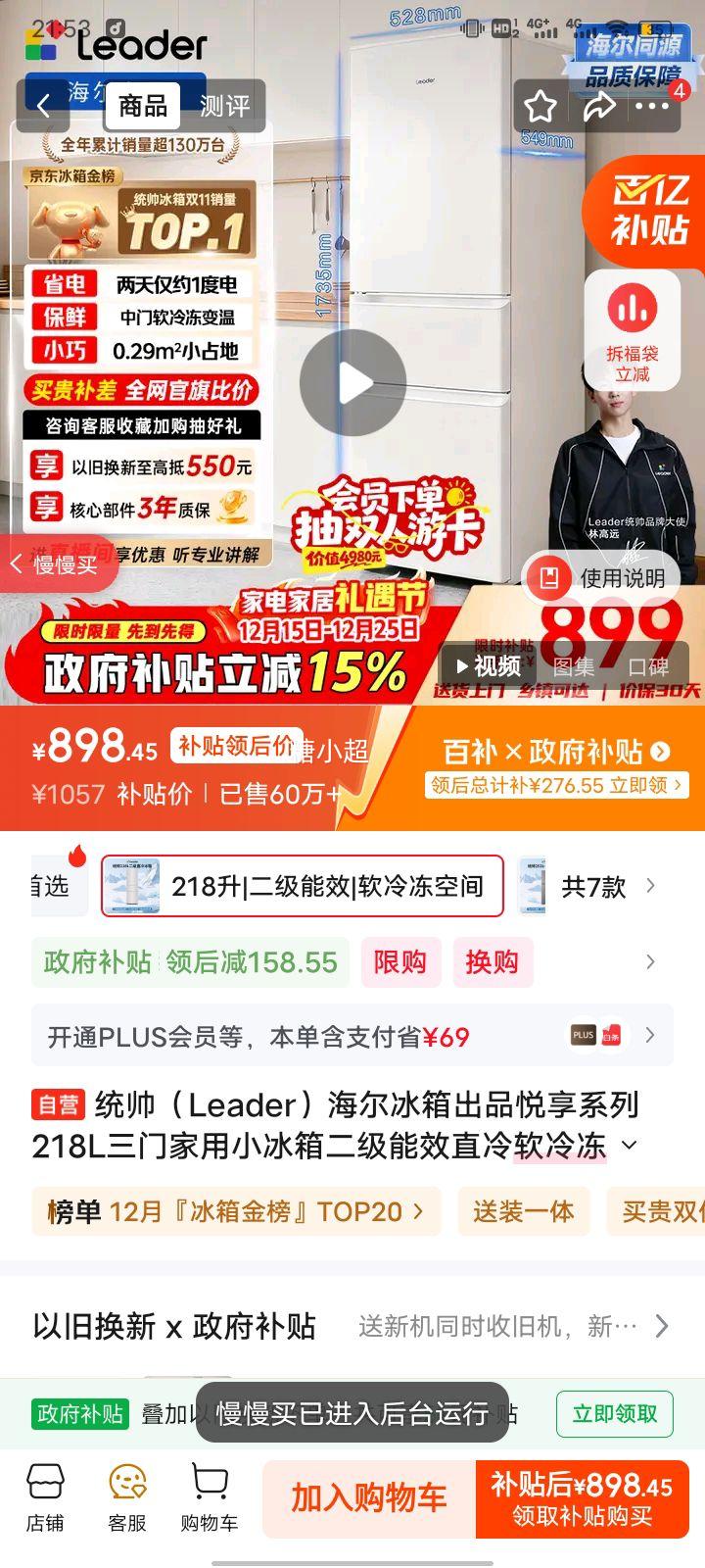 Leader ͳ˧ 218�� ���ű��� LC3-226L9�Ż�֤��