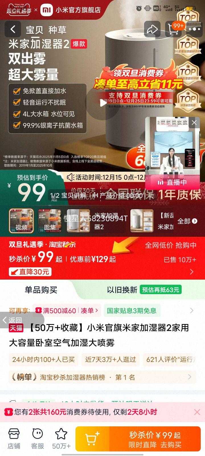 С�� �׼Ҽ�ʪ��3 ���ô��������ҿ�����ʪ ������ ��Ʒ�Ż�֤��