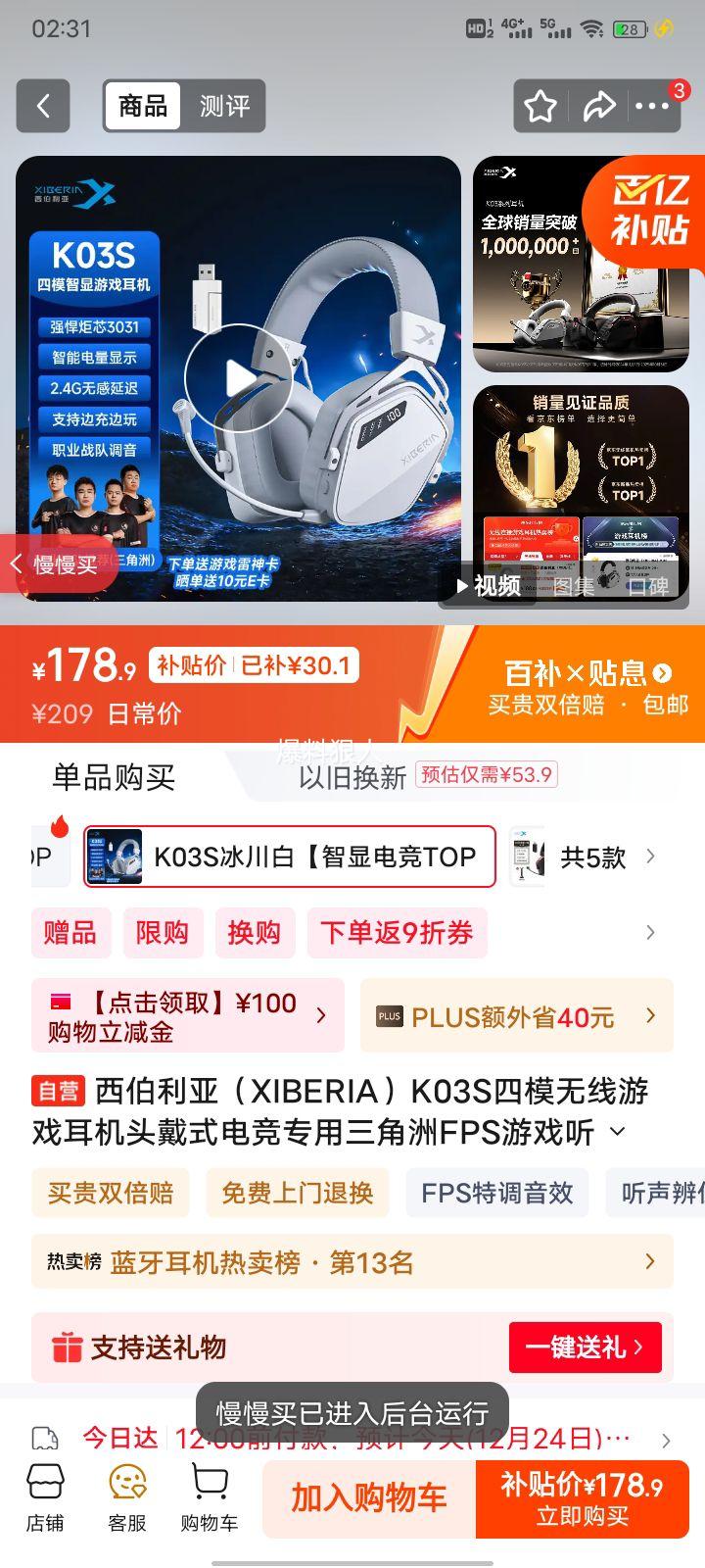 XIBERIA �������� K03S �������� �������Ż�֤��