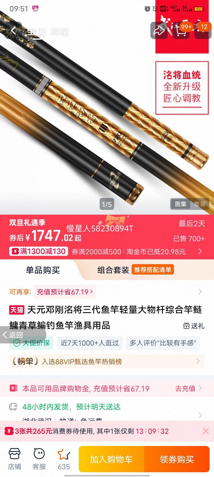 ��Ԫ �˸՛������� 7.2M ��������� �ۺϸ� ���������������Ż�֤��