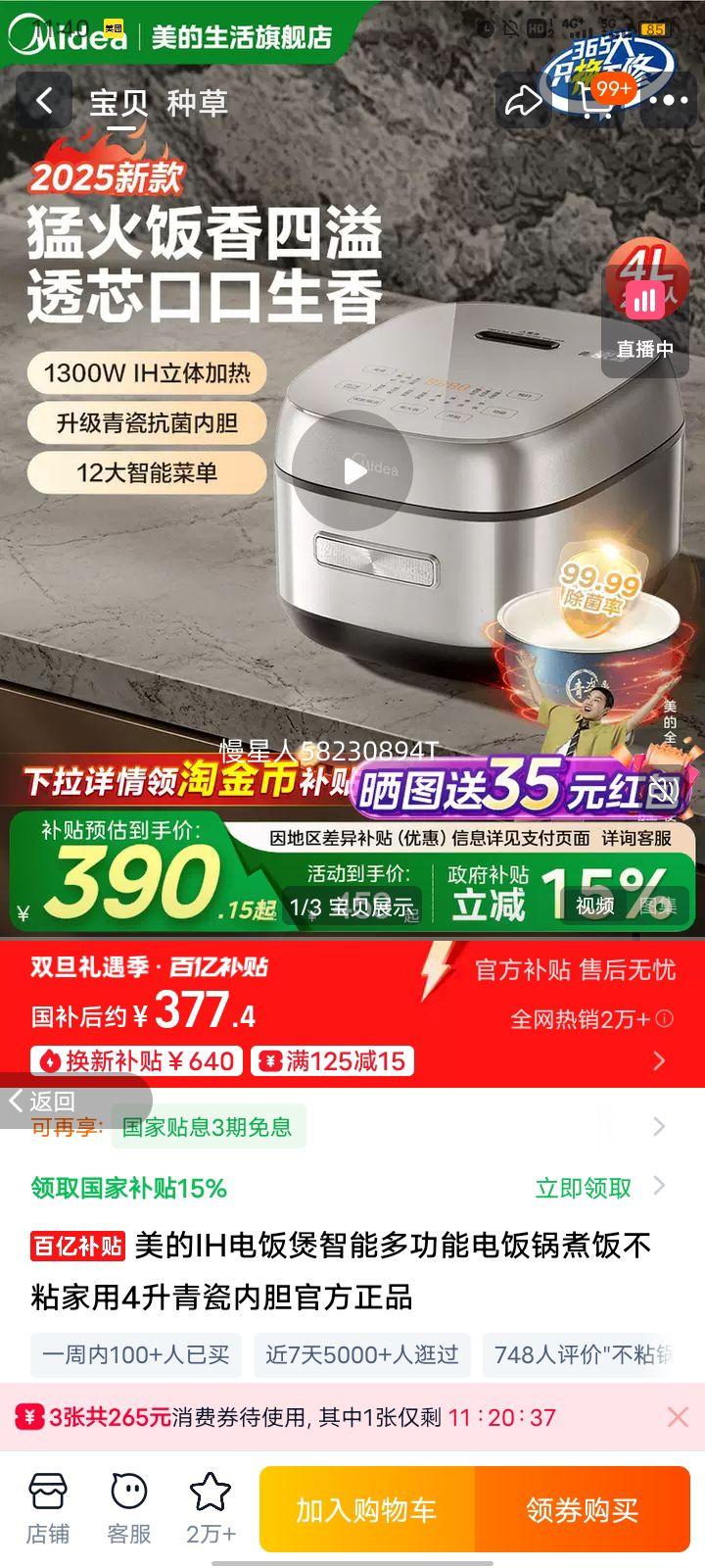 ���� IH�緹�� ���ܶ๦�ܵ緹�� 4�� ����ڵ� ���� �ó����Ż�֤��