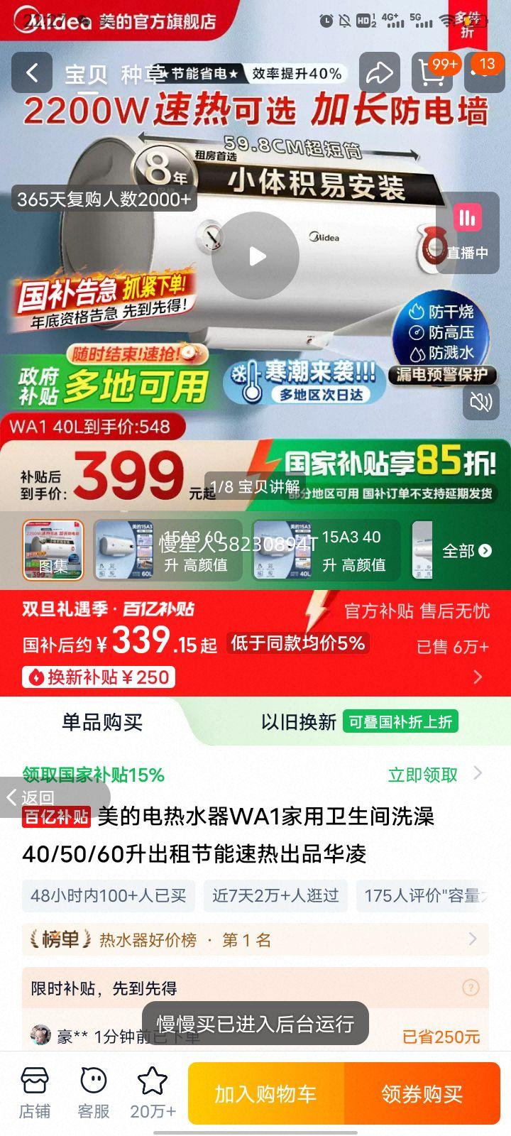 ���� WA1 ����ˮ�� 15A3 40�� ������������������Ż�֤��