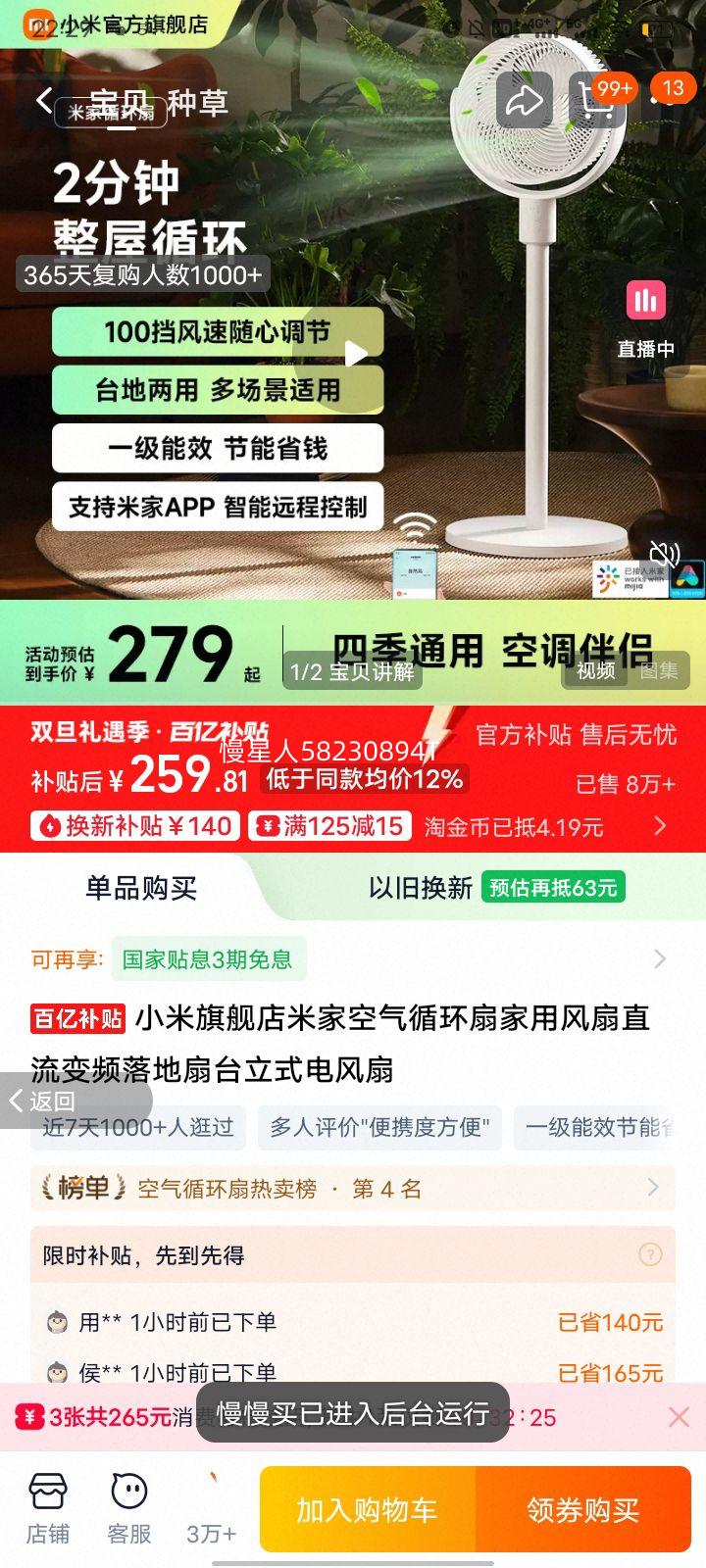 С�� �׼ҿ���ѭ���� ����ֱ����Ƶ����� ̨��ʽ ��ɫ�Ż�֤��