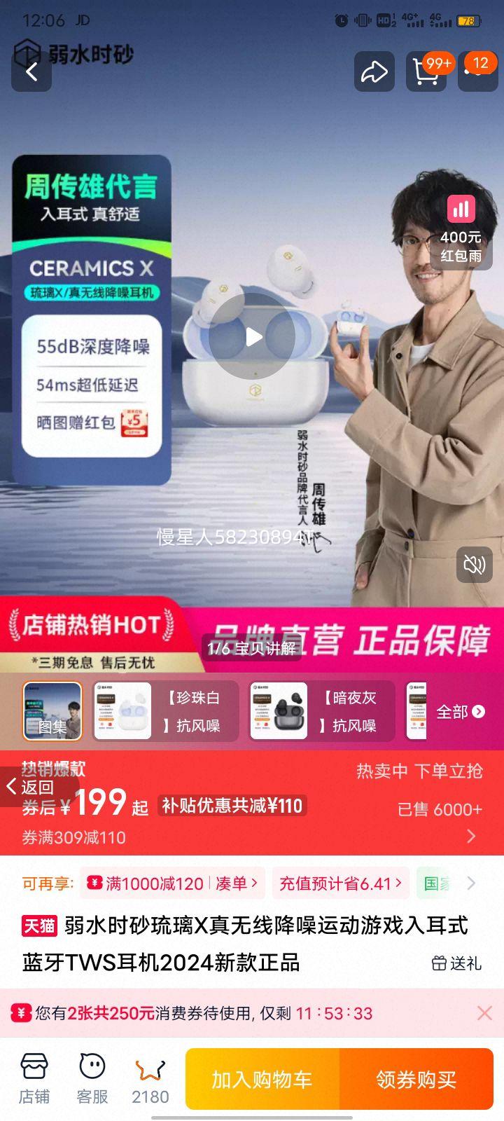 ��ˮʱɰ ����X �������� ������Ż�֤��