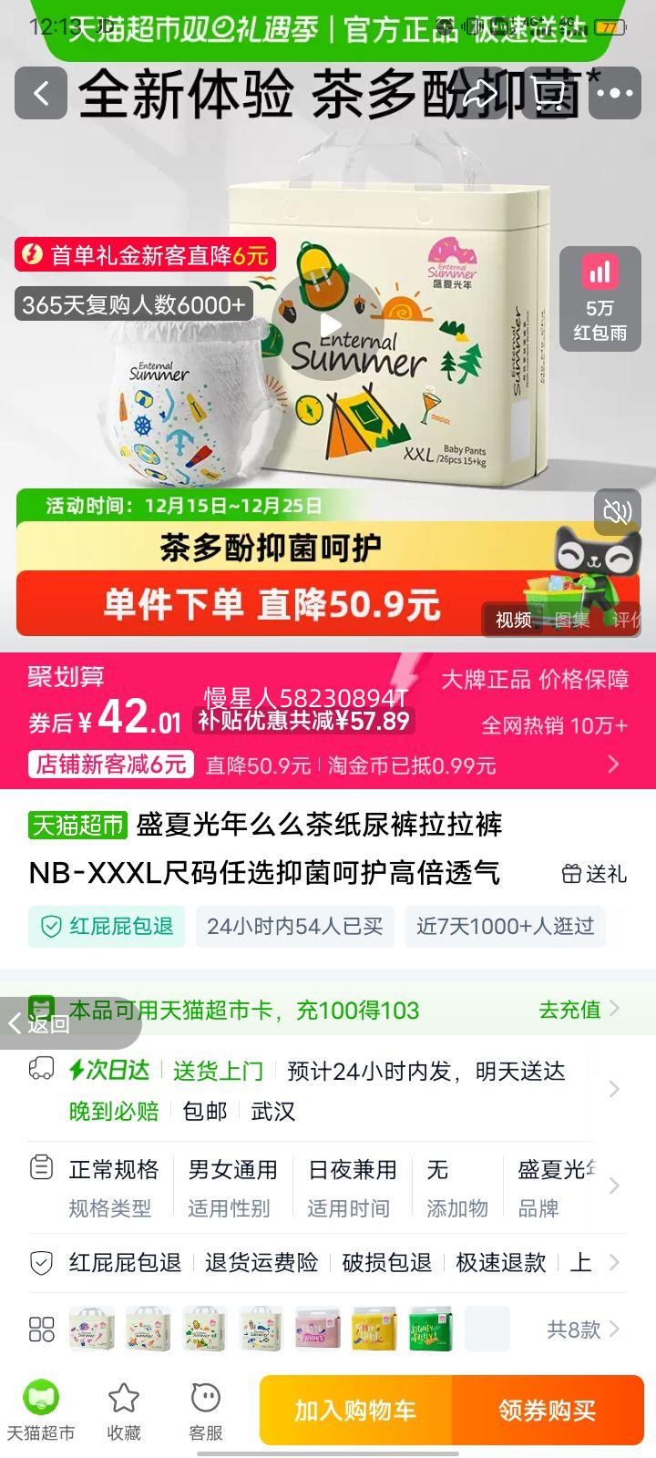 ʢ�Ĺ��� ôô�� ֽ��������� ѵ���� L��30Ƭ �ʺ�����9-14KG�Ż�֤��