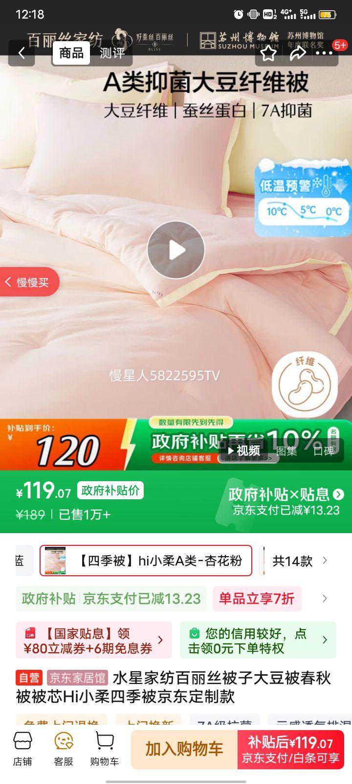 ˮ�Ǽҷ� ����˿�󶹱� ���ﱻо HiС�� �ļ��� �������ƿ��Ż�֤��