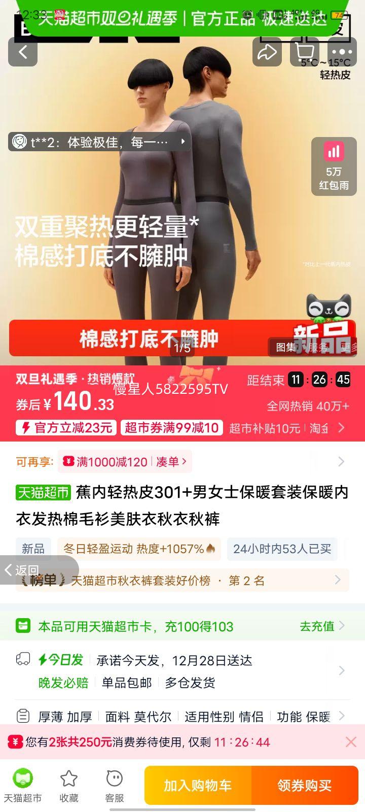 ���� ����Ƥ301+ ��ů���·�����ë�� ������������� ��Ůʿ���Ż�֤��